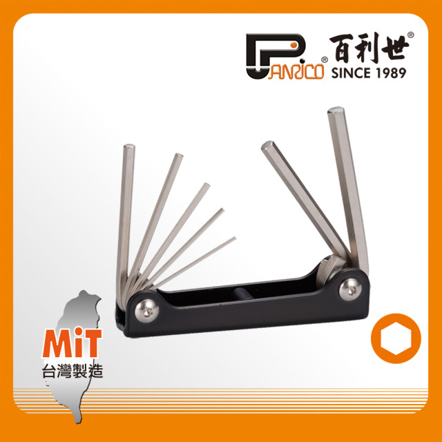 Panrico 百利世 7件式折疊式六角扳手組/小尺寸(台灣製造) FM870107