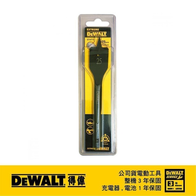 DEWALT 得偉 木工六角柄快速扁平鑽頭25x152mm DT 4771