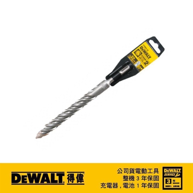 DEWALT 得偉 SDSPLUS四溝水泥鑽頭22x250x200mm DT 9602