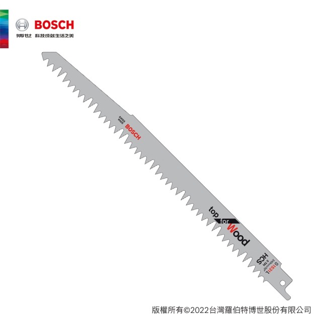 BOSCH 博世 軍刀鋸片 S1531L 5支/卡