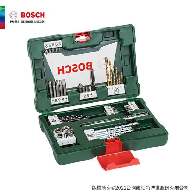 BOSCH 博世 勝利48件配件組 V-line 48(伸縮磁鐵棒) V-line 48