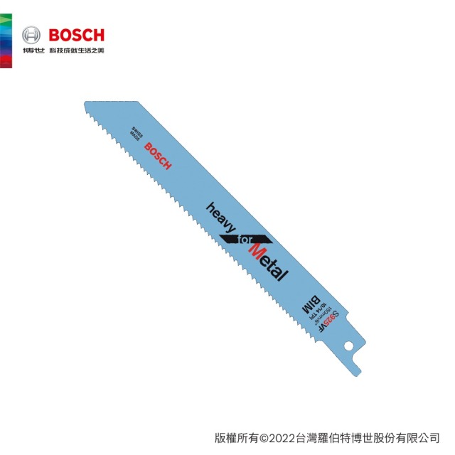 BOSCH 博世 軍刀鋸片 S925VF 5支/卡