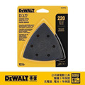 DEWALT 得偉 磨切機配件木材拋光用砂紙一包12片裝 DWASPT RI22