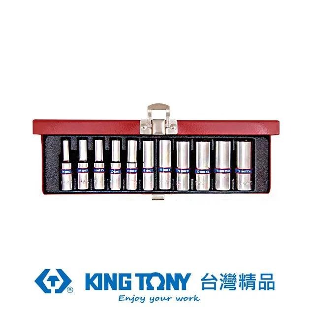 KING TONY 金統立 專業級工具11件式1/4