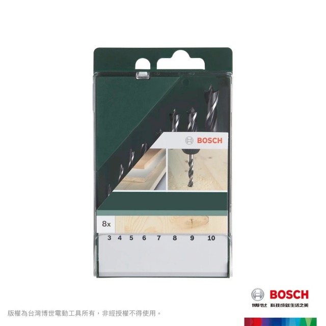 BOSCH 博世 木工鑽頭組8支裝(圓柄)