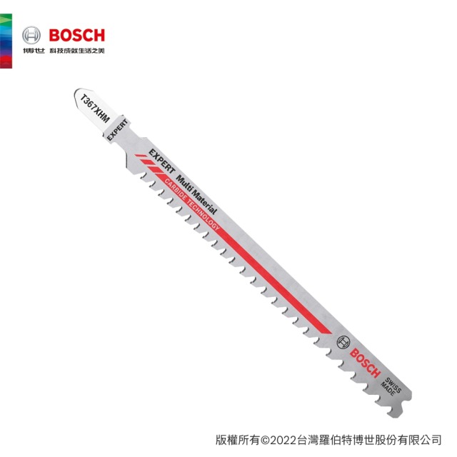 BOSCH 博世 超耐久鎢鋼線鋸片 T 367 XHM 3支/卡