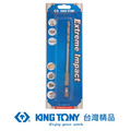 KING TONY 金統立 雙溝六角柄不鏽鋼鑽頭4.6mm KT7E12146-1