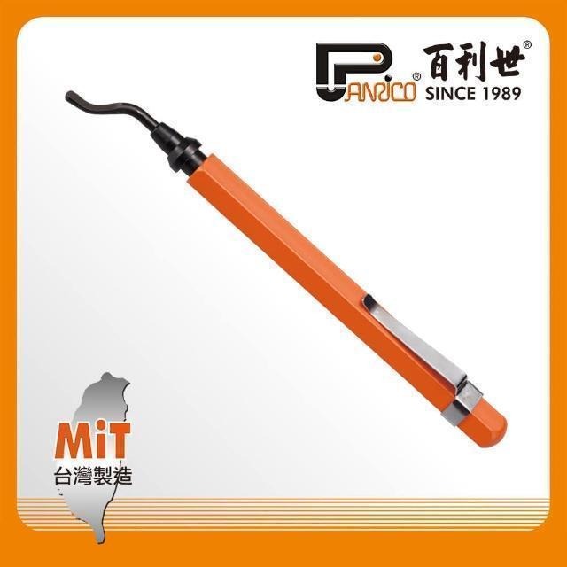 Panrico 百利世 銅管去毛刺刮刀/10x120mm FM91200