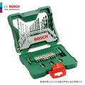 BOSCH 博世 33pcs X-line套裝 X-line 33