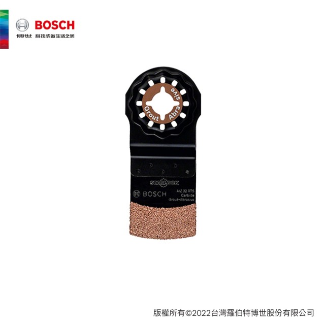 BOSCH 博世 碳化鎢磨切兩用片(AIZ 32 RT5 _ 32 x 30 mm)
