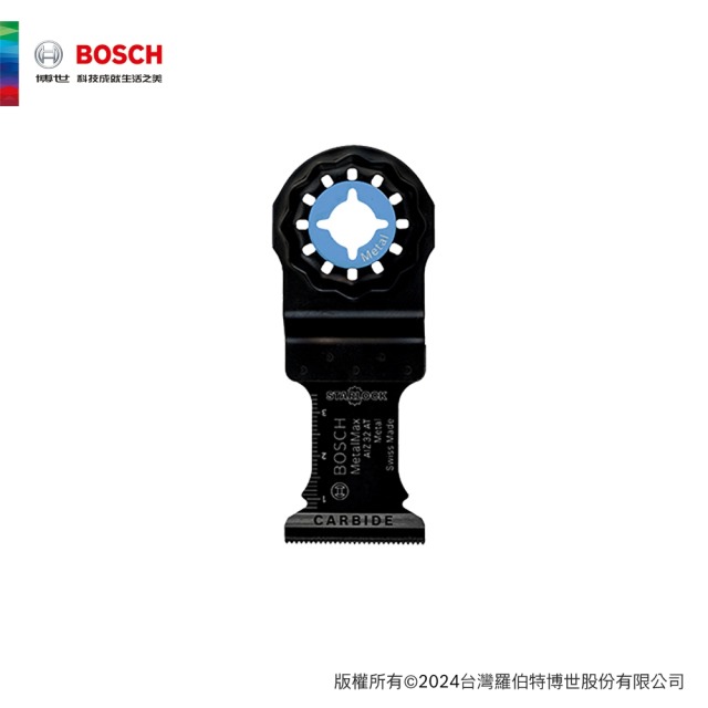BOSCH 博世 超耐久超硬碳化鎢金屬穿刺鋸片 AIZ 32 AIT (32x40 mm)