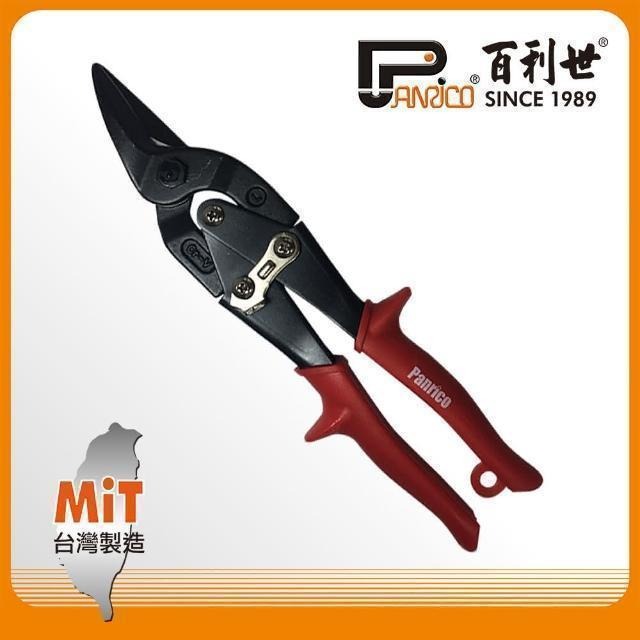 Panrico 百利世 台灣製造鐵皮剪/左用 FM904102