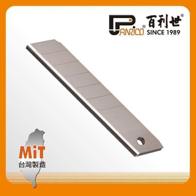 Panrico 百利世 刀片/大-美工刀/SK2/7節 FM916010-2
