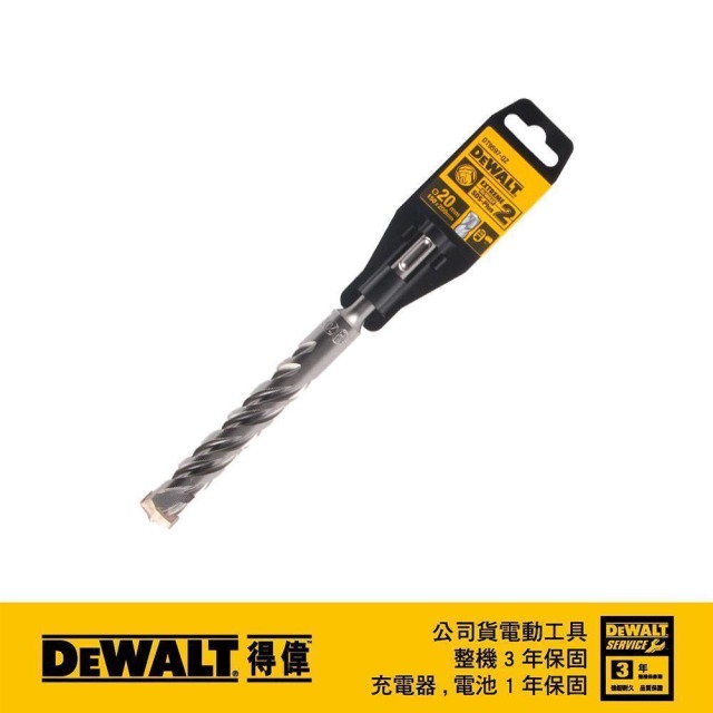 DEWALT 得偉 SDSPLUS四溝水泥鑽頭20x200x150mm DT 9597