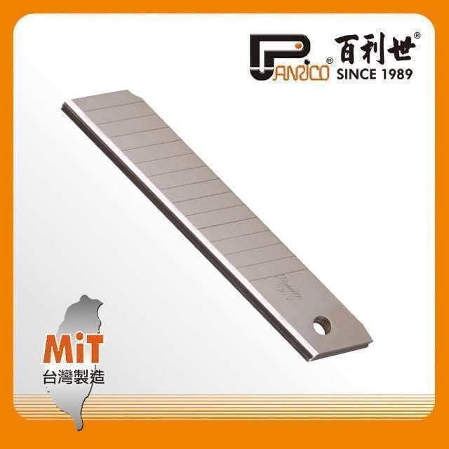 Panrico 百利世 刀片/大-美工刀/SK2/14節(大美工刀替換刀刃) FM916010-1