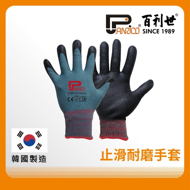 Panrico 百利世 手套 加厚型止滑耐磨/FIT/藍(S) J GF001(S)AQ J-GF001(S)AQ