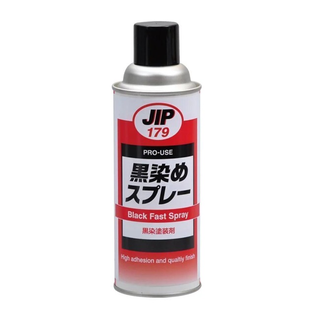 JIP 日本原裝JIP179金屬染黑劑 DJ-0179-42024