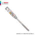 BOSCH 博世 SDS plus-5X 四溝四刃鎚鑽鑽頭 12mm 12x250x310mm