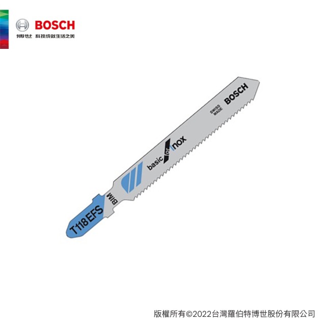 BOSCH 博世 線鋸片 T118EFS (5入)