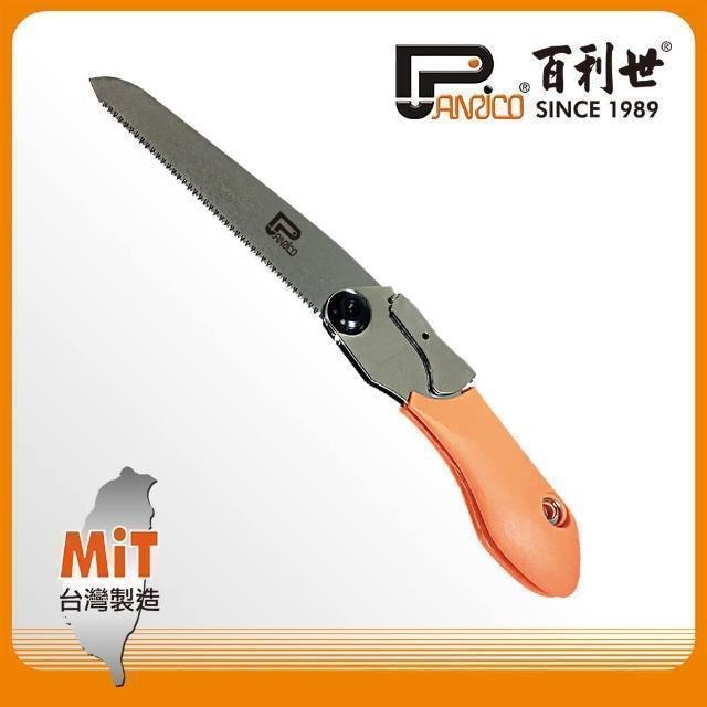 Panrico 百利世 水管用迷你折合鋸 FP8116-150