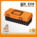 Panrico 百利世 工具箱-中/2層 FM60102