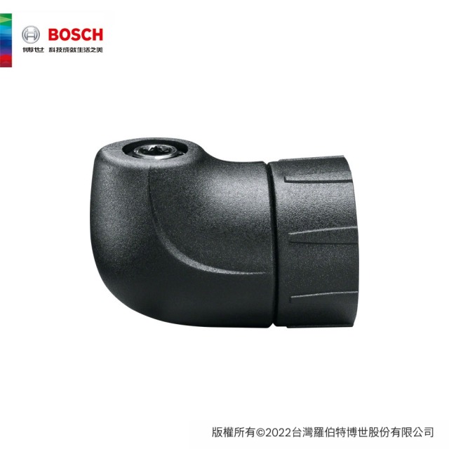 BOSCH 博世 IXO 直角轉接頭