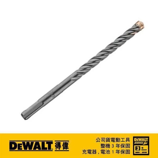 DEWALT 得偉 SDSPLUS四溝四刃水泥鑽頭 DW 5516