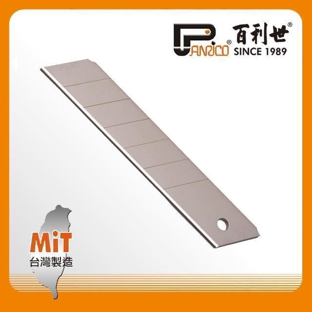Panrico 百利世 刀片/特大-美工刀/SK5/7節(特大美工刀刃替換刀刃) FM916125-1