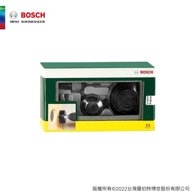 BOSCH 博世 11件 穴鑽套裝組