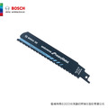 BOSCH 博世 軍刀鋸片 S936CHF 5支/卡