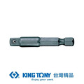 KING TONY 金統立 專業級工具1/4x75mm起子頭板桿(附珠) KT7702-75