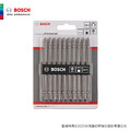 BOSCH 博世 螺絲起子頭組 110mm 10支卡
