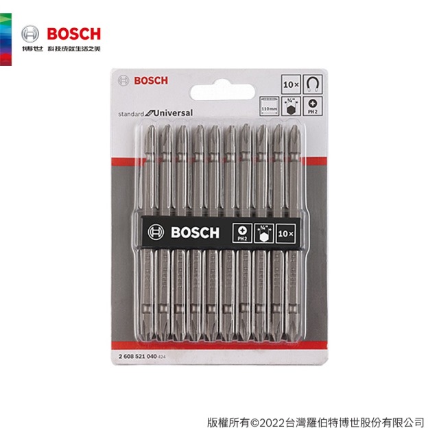 BOSCH 博世 螺絲起子頭組 110mm 10支卡