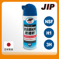 JIP 日本原裝JIP127食品機械用潤滑劑 DJ-0127-42024-1