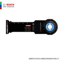 BOSCH 博世 超耐久 Starlock MAX 超硬碳化鎢金屬穿刺鋸片 MAII 32 AIT (32x70 mm)