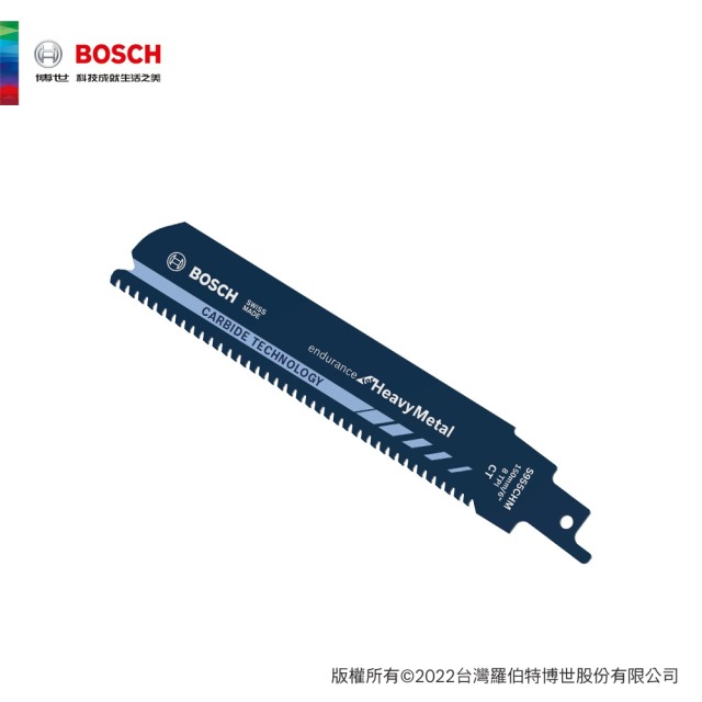 BOSCH 博世 碳化鎢軍刀鋸片(S955CHM 1支_卡)
