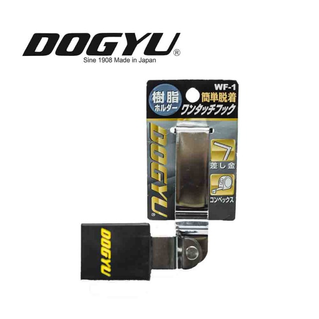 Dogyu 土牛 高空安全掛勾 WF 1 02750 02750