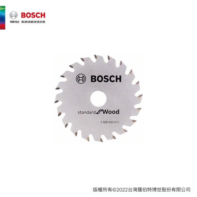 BOSCH 博世 GKS 10.8 12 V-LI 專用木工圓鋸片