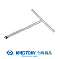 KING TONY 金統立 專業級工具T型起子頭套筒扳手1/4