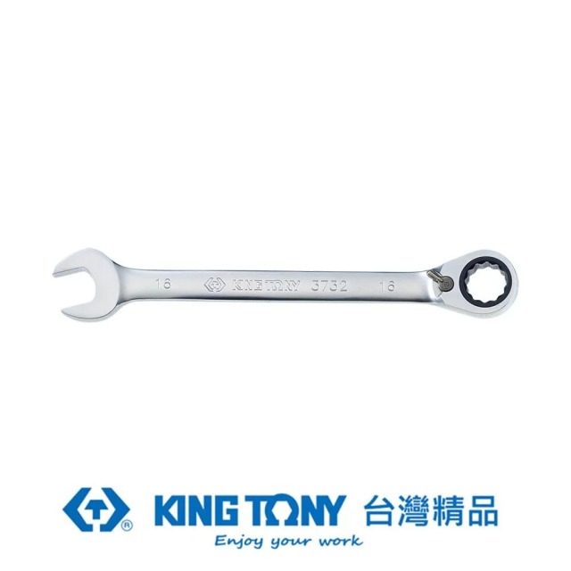 KING TONY 金統立 專業級工具雙向快速棘輪扳手14mm KT373214M