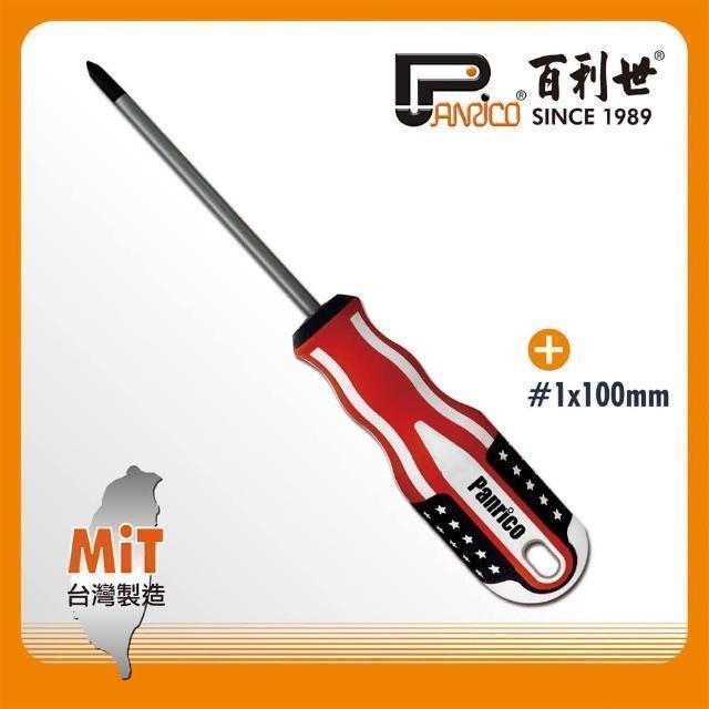 Panrico 百利世 美國旗十字螺絲起子#1x100mm FM56-21001
