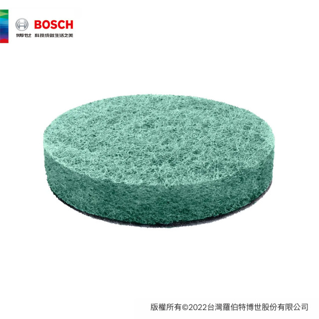BOSCH 博世 電動刷 UniversalBrush 專用廚房清潔海綿 (菜瓜布)