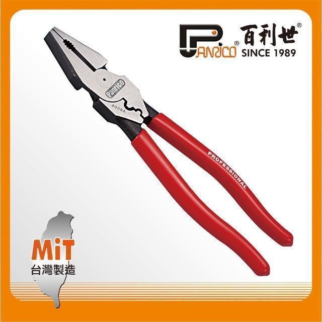 Panrico 百利世 9吋省力鋼絲鉗附壓著 FM904009A