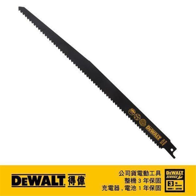 DEWALT 得偉 高碳鋼木工用木材及PVC快速切割軍刀鋸片305mm(5入) 5入 DT2364-QZ