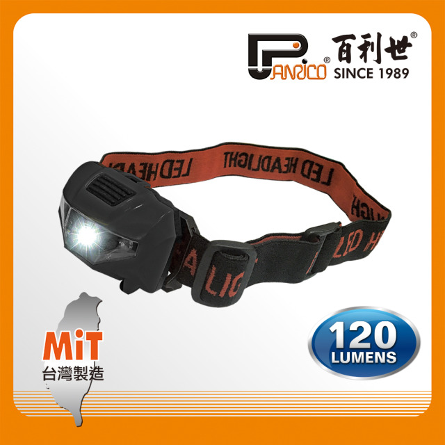 Panrico 百利世 LEDx3頭燈 三段/90度可調角度/黑 BI LTH C01(B) BI-LTH-C01(B)