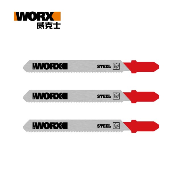WORX 威克士 WORX金屬線鋸片 3 件套 (WA8104) 金屬 WA8104
