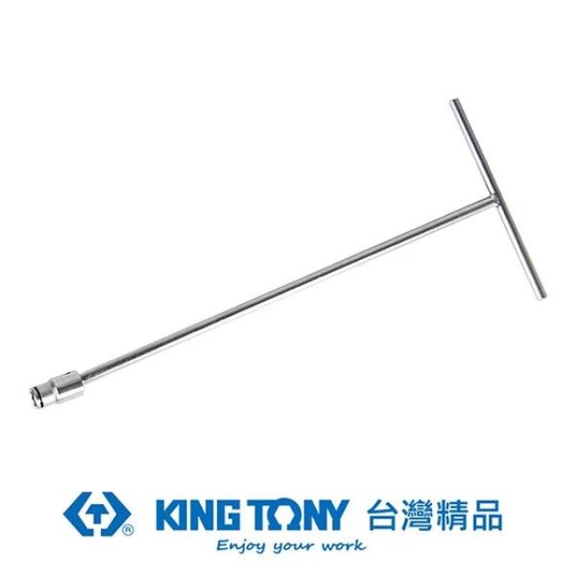 KING TONY 金統立 專業級工具T型萬向套筒扳手17x200x450 KT575217M