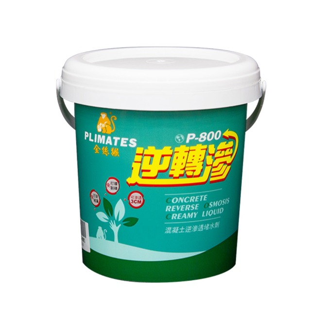 Plimates 金絲猴 P 800 逆轉滲 混凝土逆滲透堵水劑 P 800