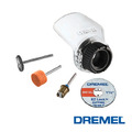 DREMEL 精美 550 防護罩 550
