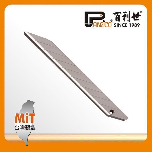Panrico 百利世 刀片/小-美工刀/SK5/9節(小美工刀替換刀刃) FM916021-1
